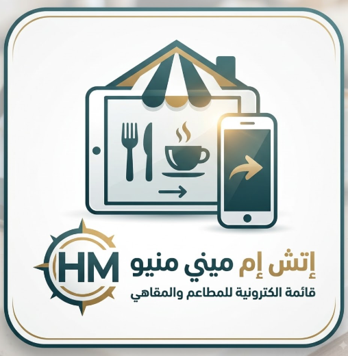 إتش إم مينيو